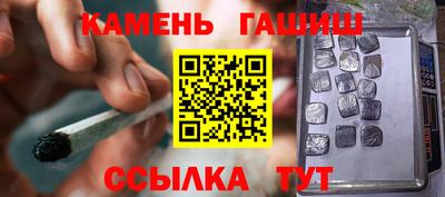 спайс Волжский