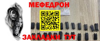 прущие крисы Ливны