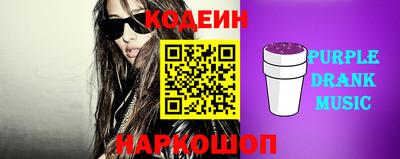 каннабис Волжск