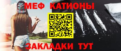 спайс Волжский