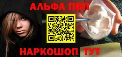 каннабис Волжск