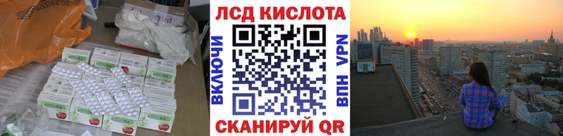 продажа наркотиков  Шахты  LSD-25 экстази кислота 