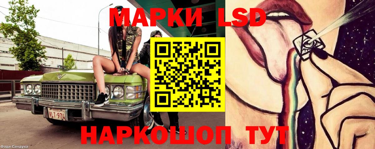 LSD-25 экстази кислота Шахты