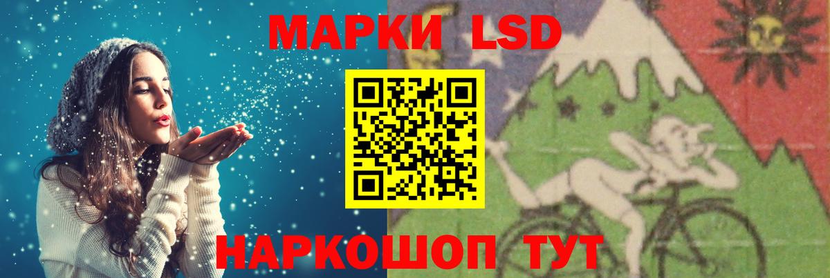 Лсд 25 экстази ecstasy  LSD-25 экстази кислота  Шахты  Вход с VPN 