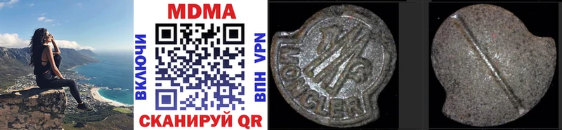 кракен сайт Шахты MDMA VHQ
