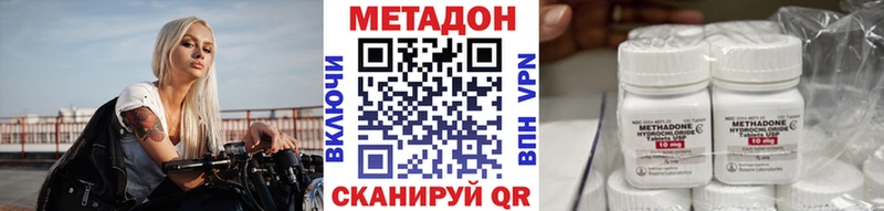 магазин продажи   Шахты  Метадон белоснежный 