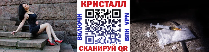 Первитин Methamphetamine  Шахты 