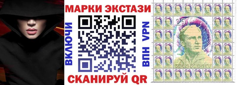 Марки N-bome 1,5мг  KRAKEN вход  Шахты 