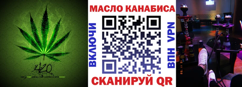 kraken онион  Шахты  ТГК гашишное масло  как найти  