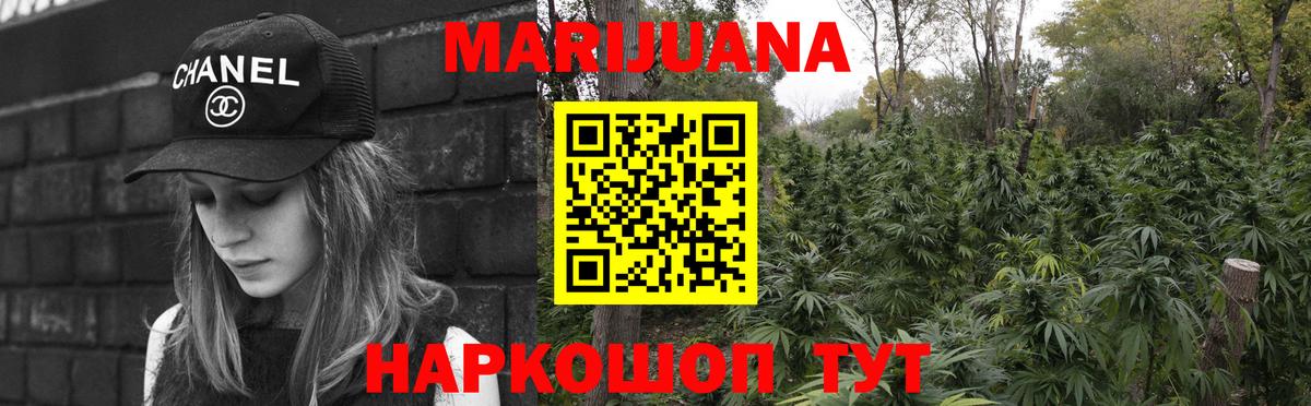 Конопля LSD WEED Шахты